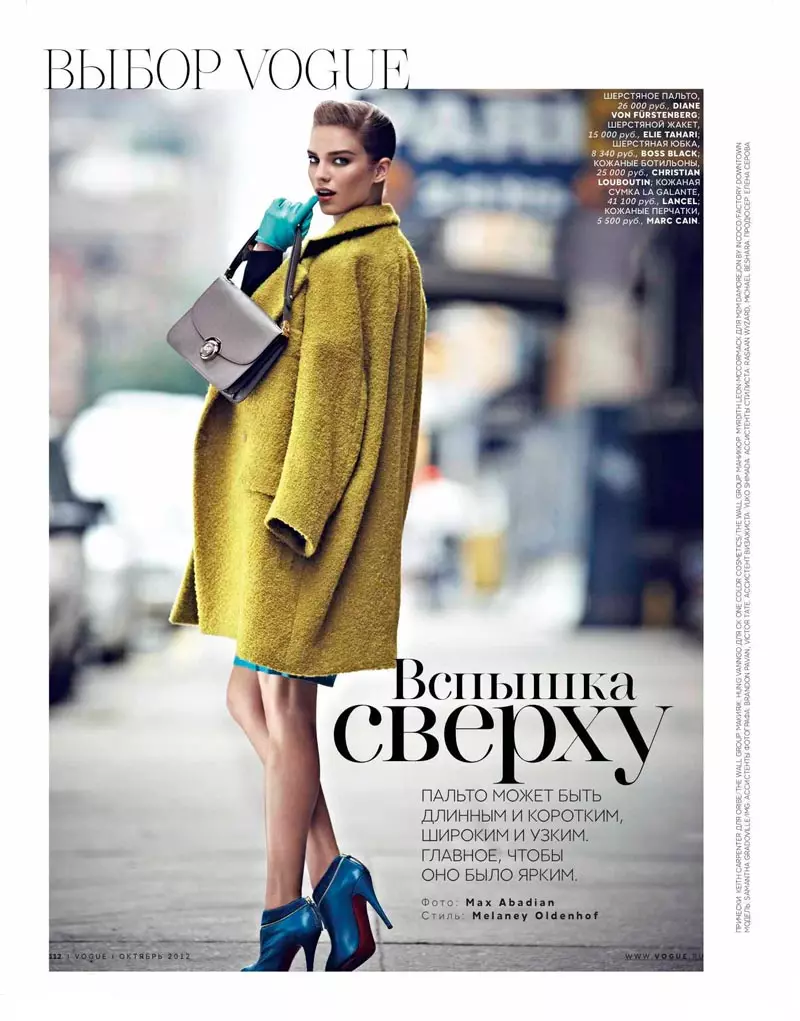 USamantha Gradoville Wamkela isitayile esiMbala seMax Abadian's Vogue Russia Shoot