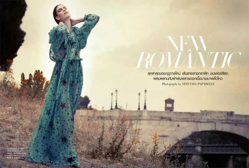 Maria Palm ka Stefania Paparelli bakeng sa Harper's Bazaar Thailand