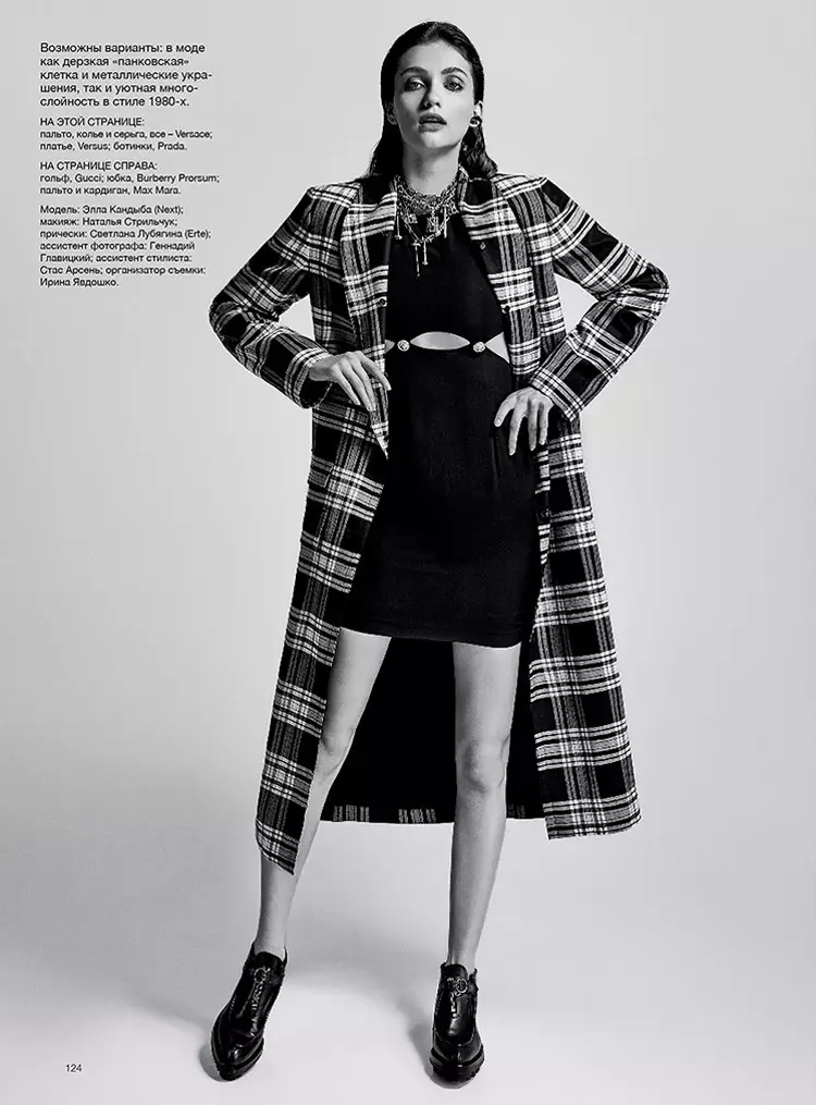 Ella Kandyba stars dans Harper's Bazaar Ukraine novembre 2013 par Federica Putelli