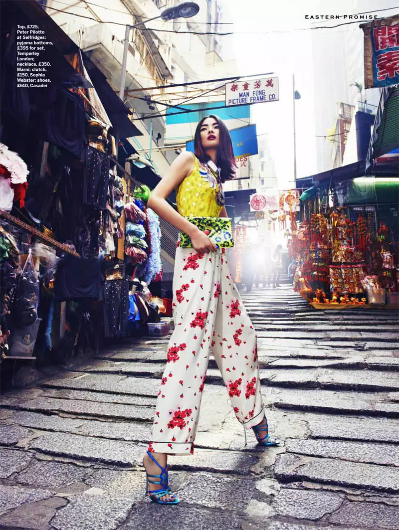 Мяо Бін Сі ззяе на вуліцах Ганконга для часопіса S/S Stylist 2013