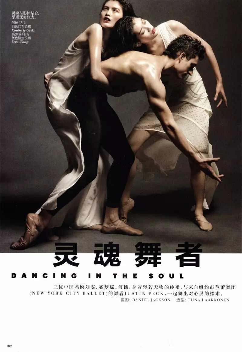 Liu Wen, Sui He & Ming Xi minn Daniel Jackson għal Vogue China Mejju 2012