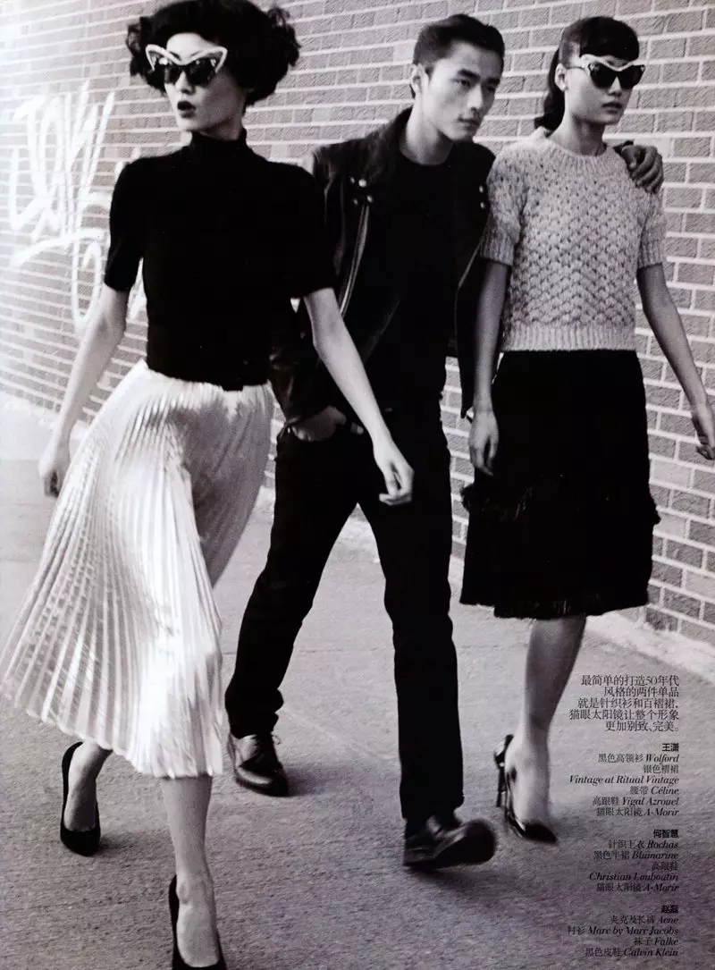 Wang Xiao, Lily Zhi und Zhao Lei von Lincoln Pilcher für Vogue China März 2012