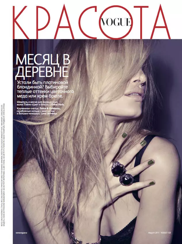 Linda Vojtova, David Roemer a Vogue Russia számára, 2011. augusztus