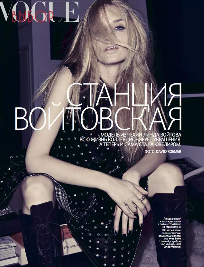 Linda Vojtova dening David Roemer kanggo Vogue Russia Agustus 2011