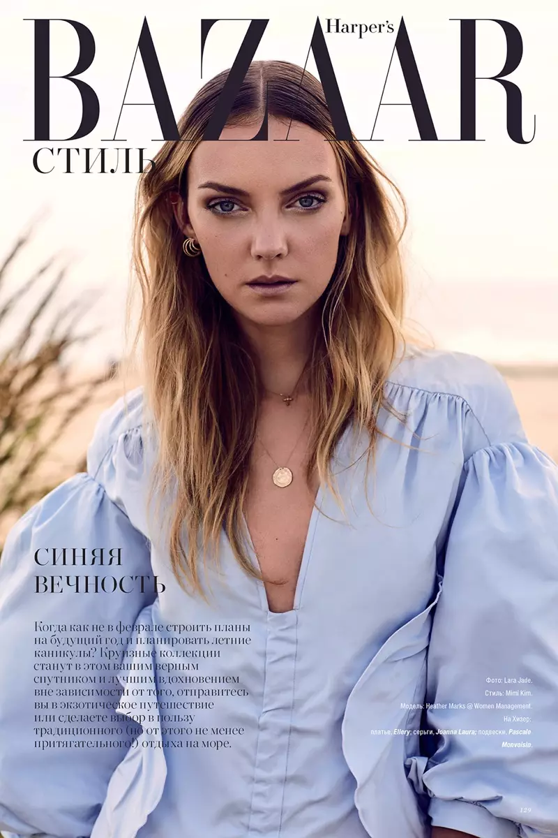 Heather Marks Memakai Gaya Pantai Santai untuk Harper's Bazaar Kazakhstan