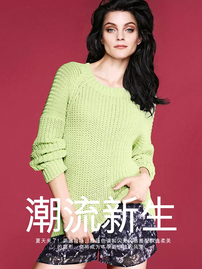 Jessica Stam Stars na H&M kacha ọhụrụ Trend Mmelite Stylebook