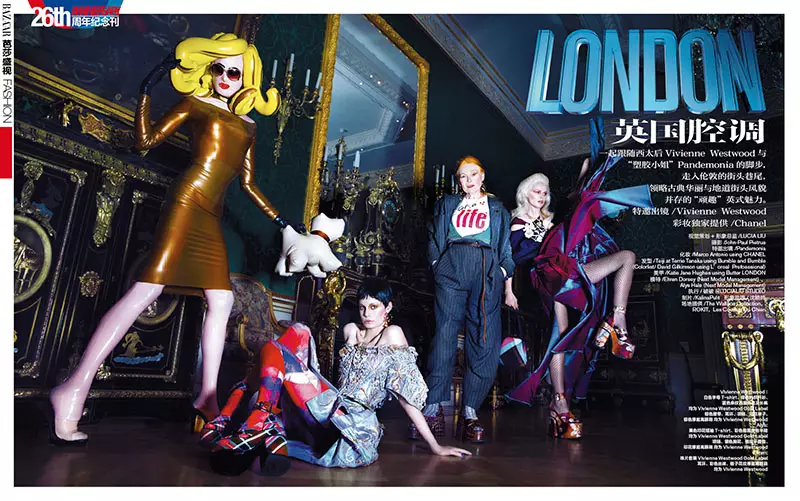 Ehren Dorsey dan Alys Hale Model London Style untuk Harper's Bazaar China Oktober 2012