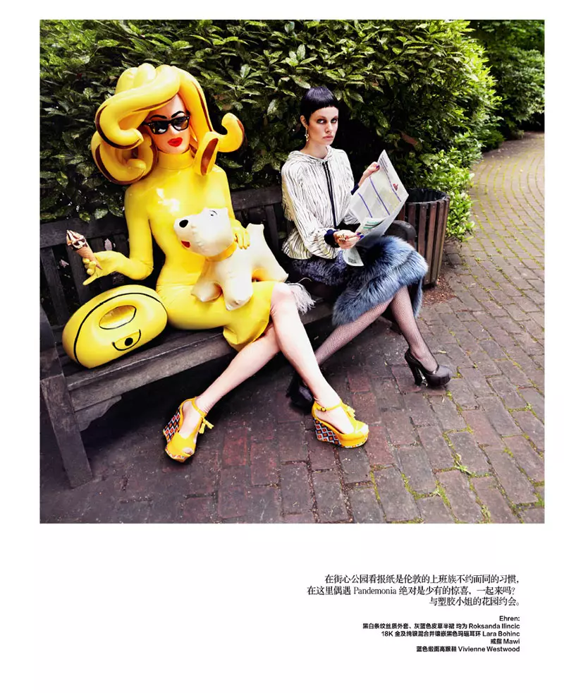 Ehren Dorsey en Alys Hale Model London Style vir Harper's Bazaar China Oktober 2012