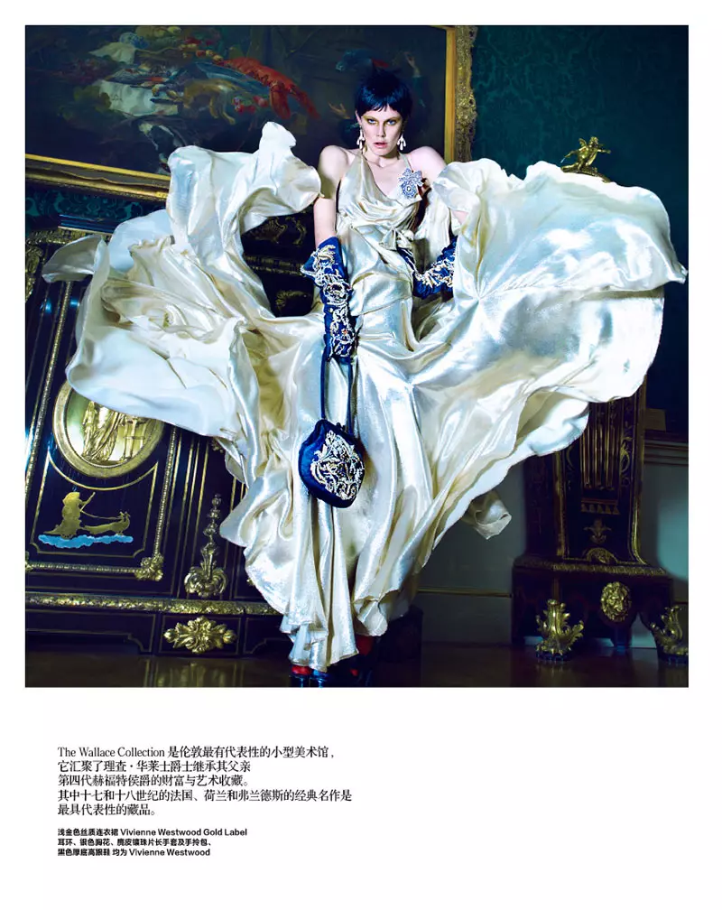 Ehren Dorsey und Alys Hale modellieren London Style für Harper's Bazaar China im Oktober 2012