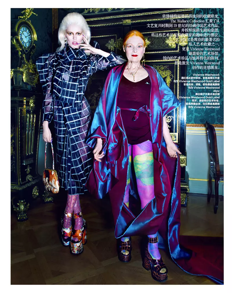 Ehren Dorsey og Alys Hale modellerer London Style til Harper's Bazaar Kina oktober 2012