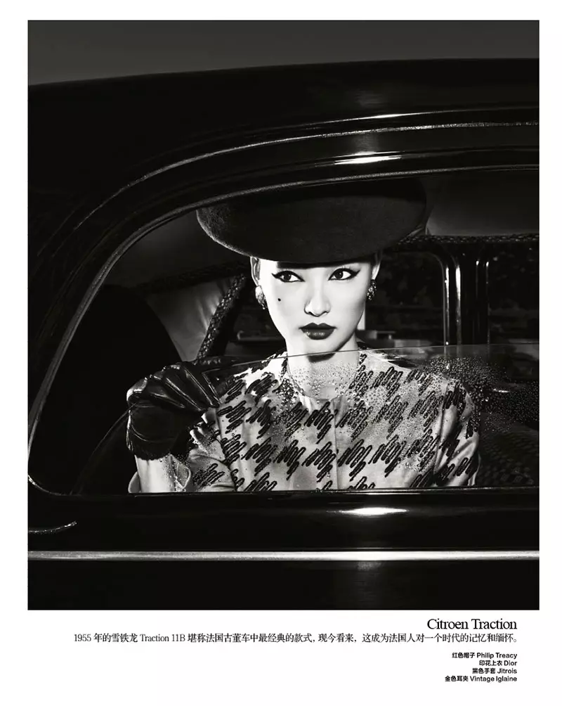 Miao Bin Si yn Cymryd Paris mewn Ffasiwn Clasurol ar gyfer Harper's Bazaar China Hydref 2012