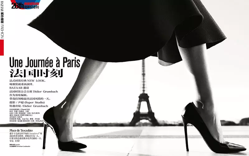 Miao Bin Si Alitwaa Paris katika Mitindo ya Kawaida ya Harper's Bazaar China Oktoba 2012