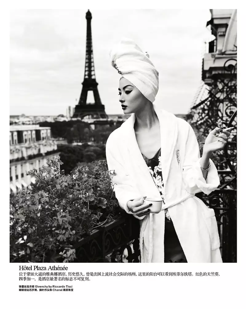 Miao Bin Si erobert Paris in klassischer Mode für Harper's Bazaar China im Oktober 2012