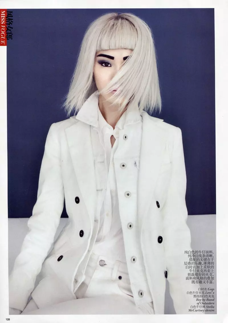 Jing Ma oleh Lincoln Pilcher untuk Vogue China Februari 2012