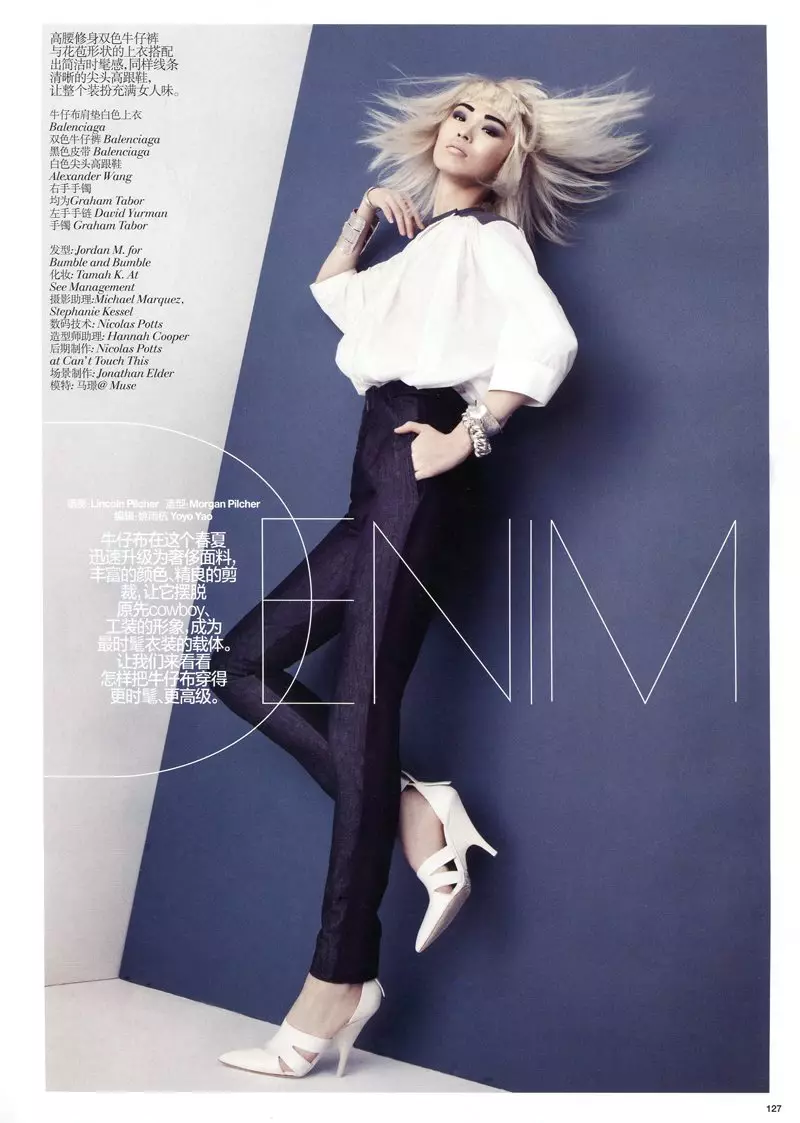 Jing Ma de Lincoln Pilcher pentru Vogue China februarie 2012