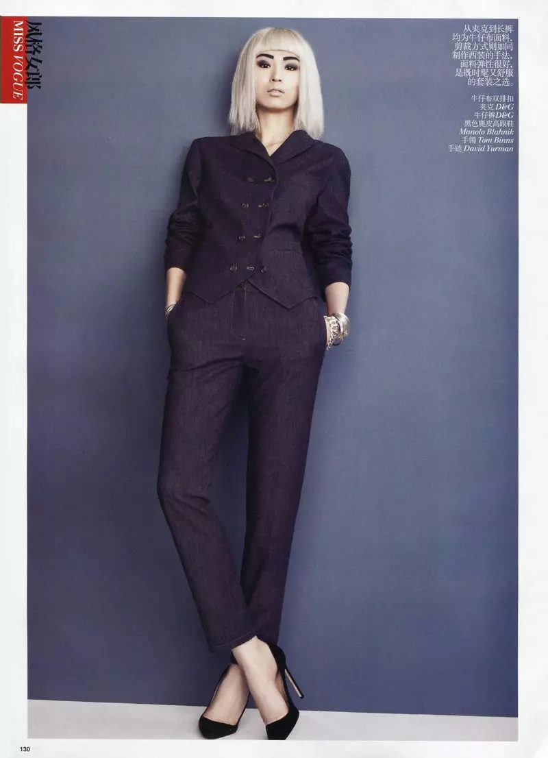 Jing Ma door Lincoln Pilcher voor Vogue China februari 2012