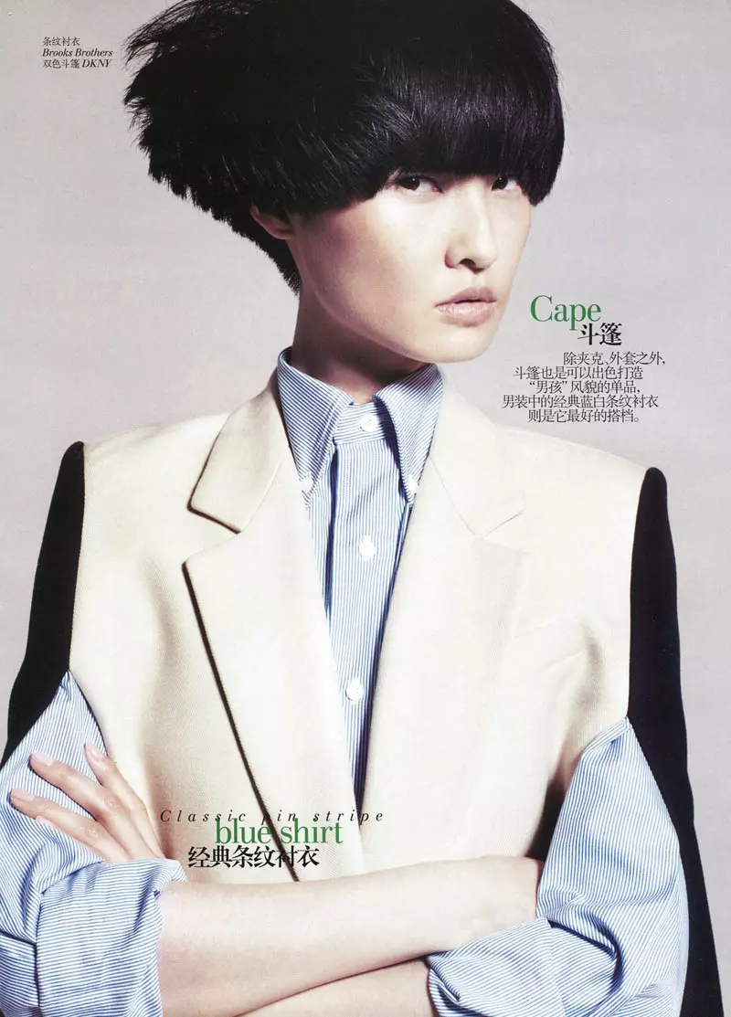 Wang Xiao di Lincoln Pilcher per Vogue Cina agosto 2011