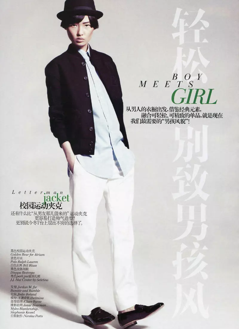 Wang Xiao nke Lincoln Pilcher maka Vogue China August 2011