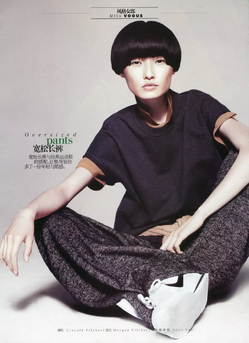 Wang Xiao ni Lincoln Pilcher para sa Vogue China Agosto 2011