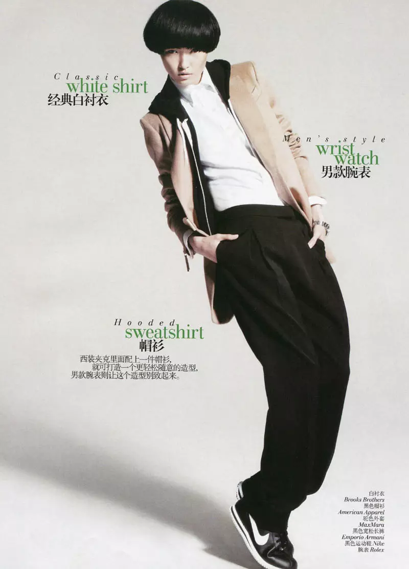 Wang Xiao sitere na Lincoln Pilcher maka Vogue China August 2011