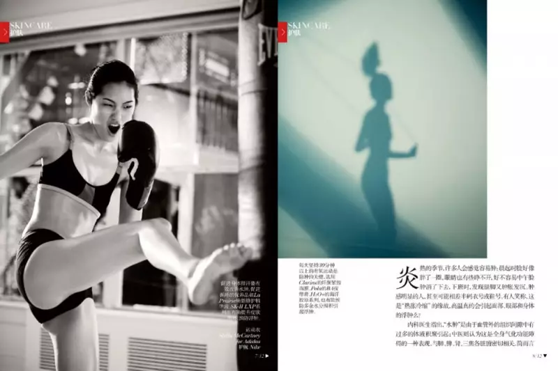 Chiharu Okunugi Chris Craymer-entzat planteatzen du Vogue China Shoot-en