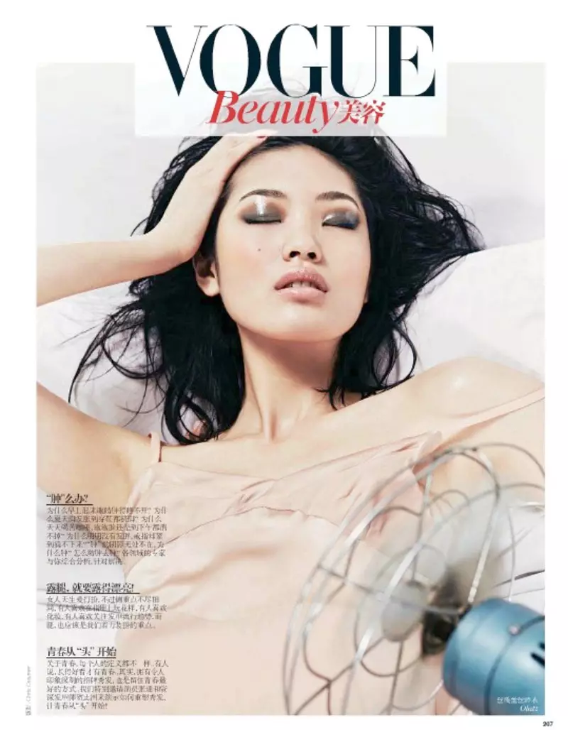 Chiharu Okunugi posa para Chris Craymer en Vogue China Shoot