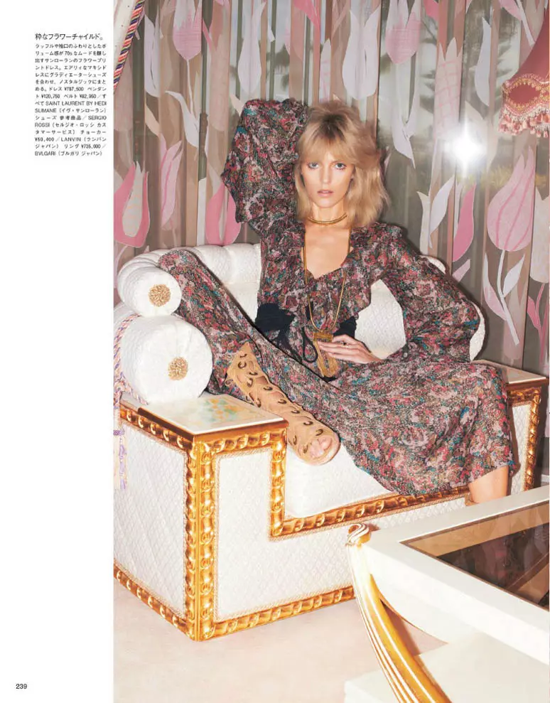 Anja Rubik ndi 70s Glam wa Vogue Japan June 2013 wolemba Katja Rahwles