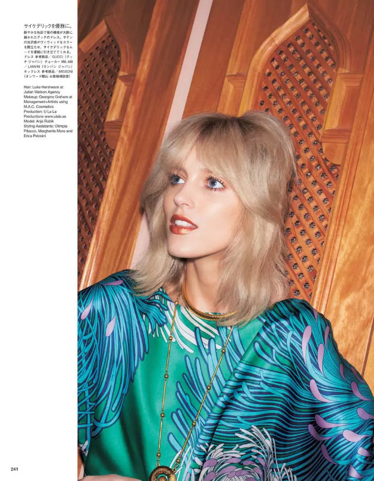 Anja Rubik je glam 70-ih za Vogue Japan u junu 2013., Katja Rahwles