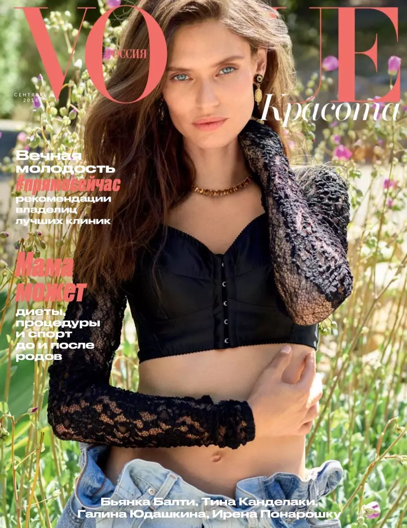 Bianca Balti | Vogue Rusiya | 2018 Gözəllik Örtüsü | Redaksiya 37304_8