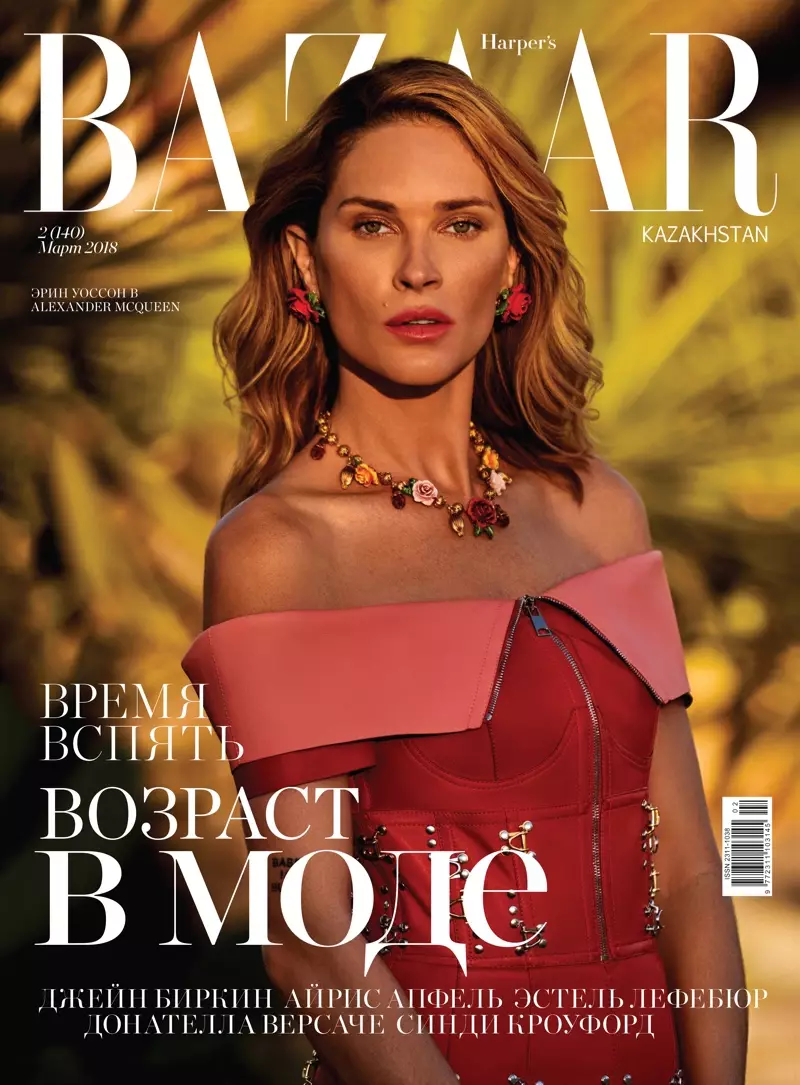 Эрин Вассон Harper's Bazaar Kazakhstan үшін түрлі-түсті көктемгі стильдерді модельдейді