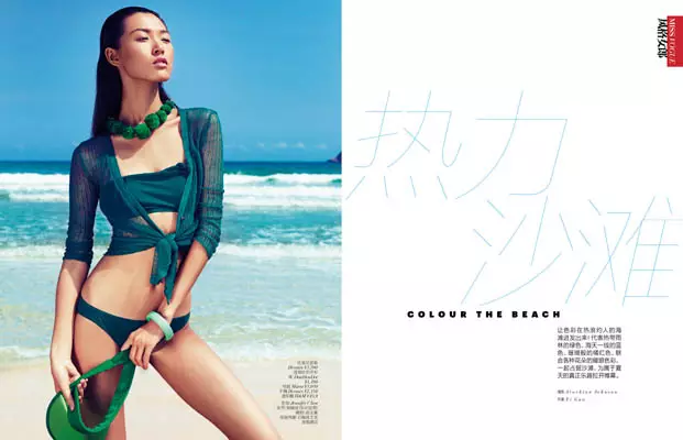 Тиан Йи аз ҷониби Стоктон Ҷонсон барои Vogue China июни 2012