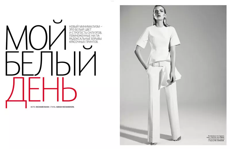 Лилия Дональдсон Vogue Russia өчен ак төстә киенгән, Ричард Буш линзасы