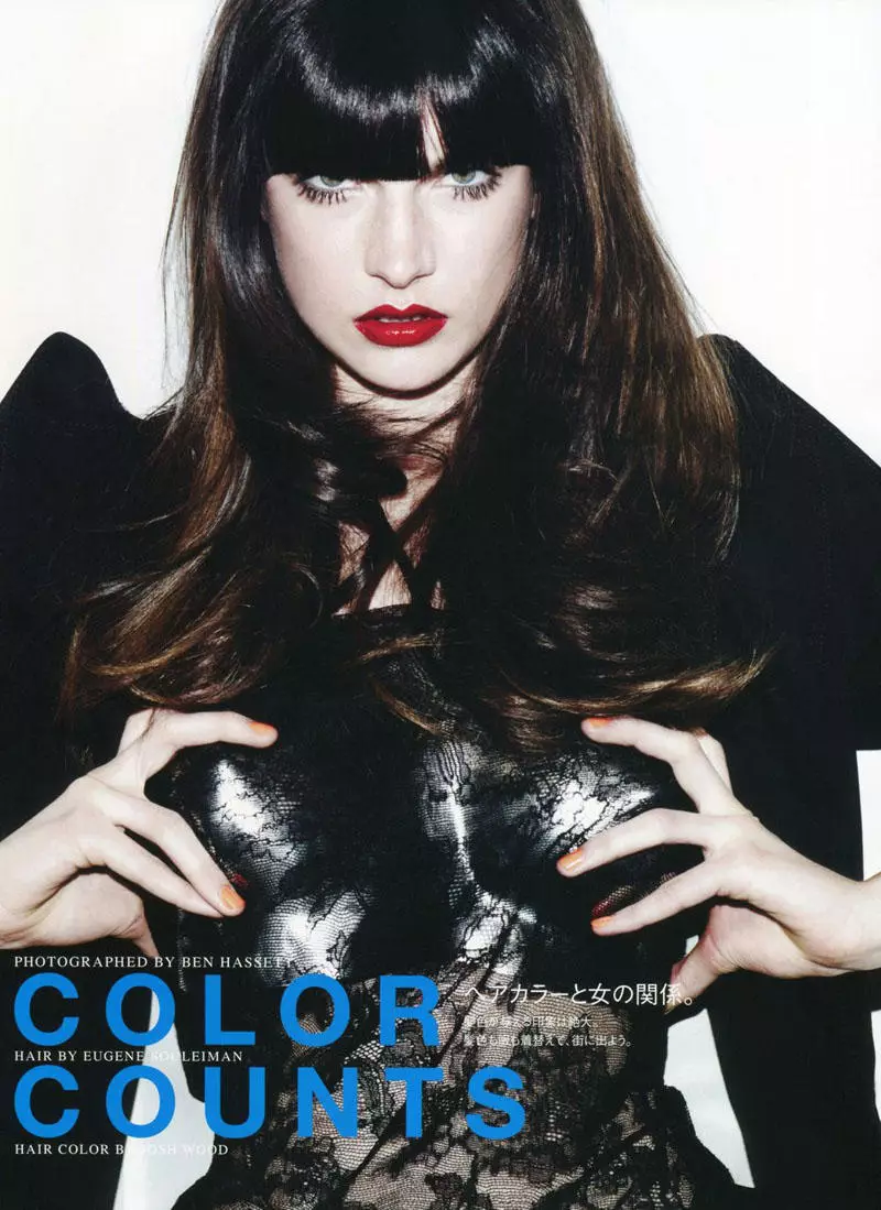 Jacquelyn Jablonski & Hannah Holman dening Ben Hassett kanggo Vogue Japan Juni 2011