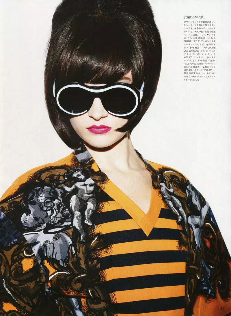 Яклин Яблонски һәм Ханна Холман Бен Хассеттның Vogue Japan өчен июнь 2011