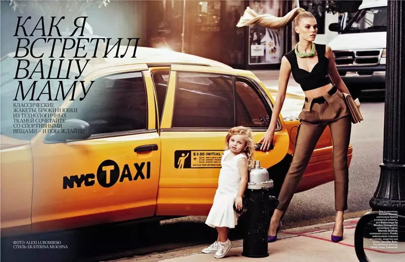 Maryna Linchuk minn Alexi Lubomirski għal Vogue Russia ta' Mejju 2012