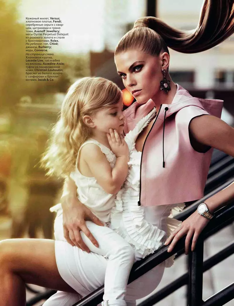 Maryna Linchuk saunia e Alexi Lubomirski mo Vogue Rusia Me 2012