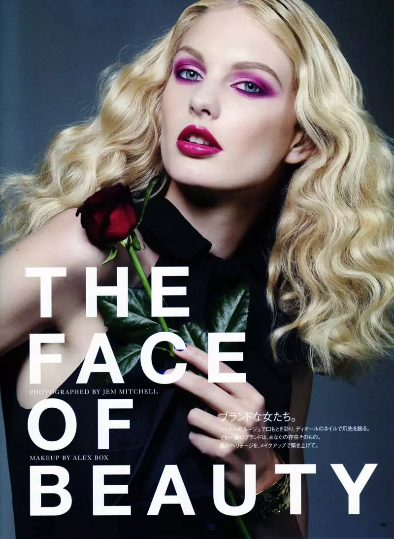 Патриша ван дер Влиет од Џем Мичел за Vogue Nippon август 2010 година