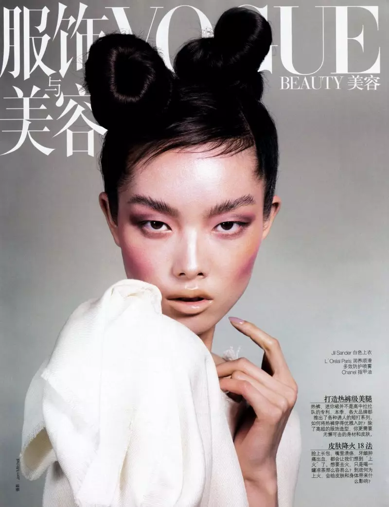 Fei Fei Sun ni Jem Mitchell para sa Vogue China Hunyo 2010