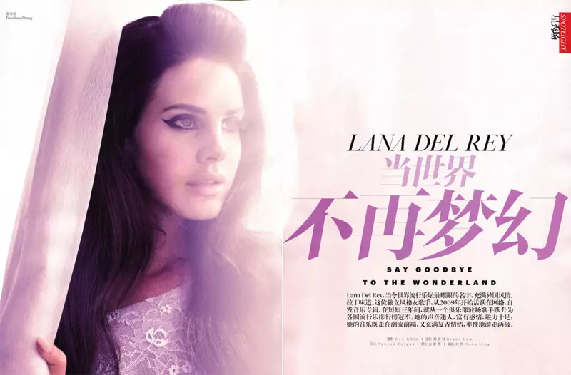 Lana Del Rey Enchants ສໍາລັບ Vogue China ເດືອນມັງກອນ 2013 ໂດຍ Wee Khim