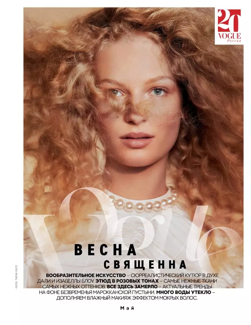 Frederikke Sofie ser pen ut i pasteller for Vogue Russland