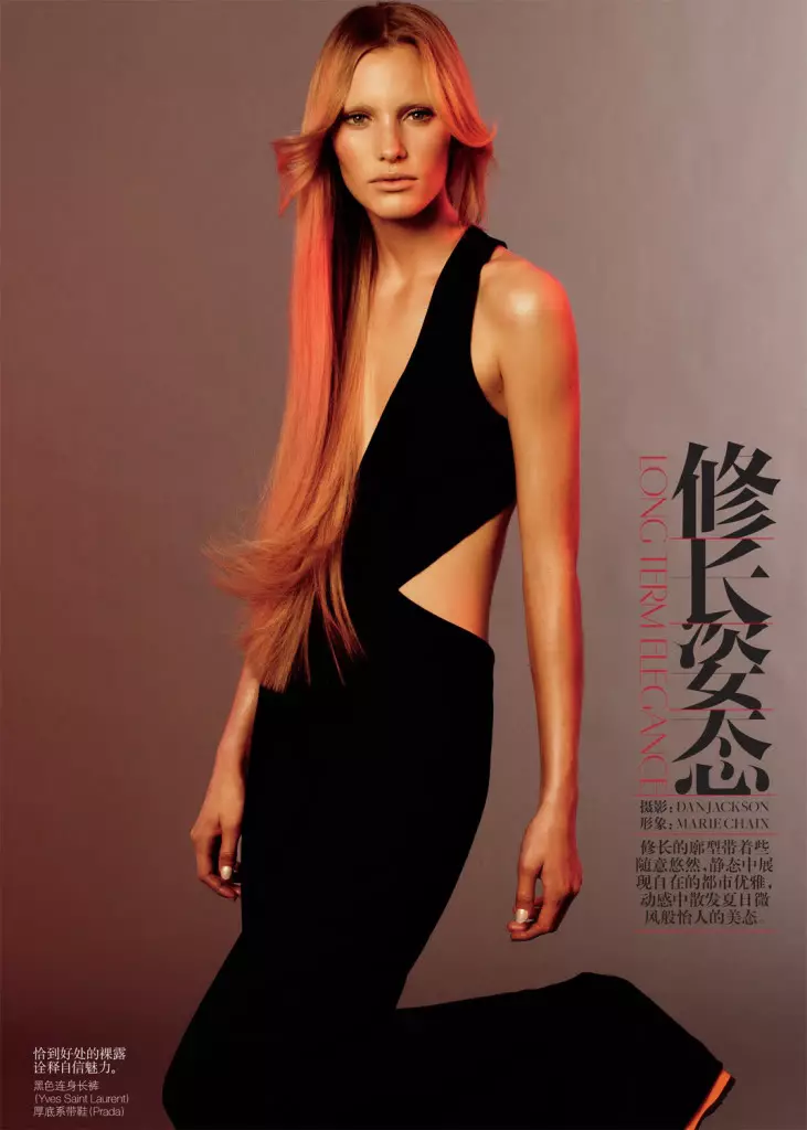 Emily Baker ku Daniel Jackson pikeun Vogue China Méi 2011