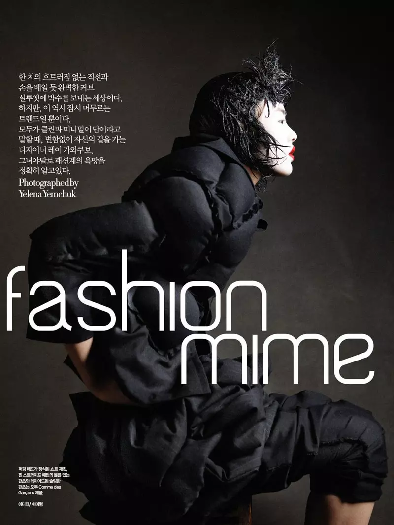 Jelena Yemchuk Liu Wen filme „Comme des Garçons“ | Harper's Bazaar Korea 2010 m. spalio mėn