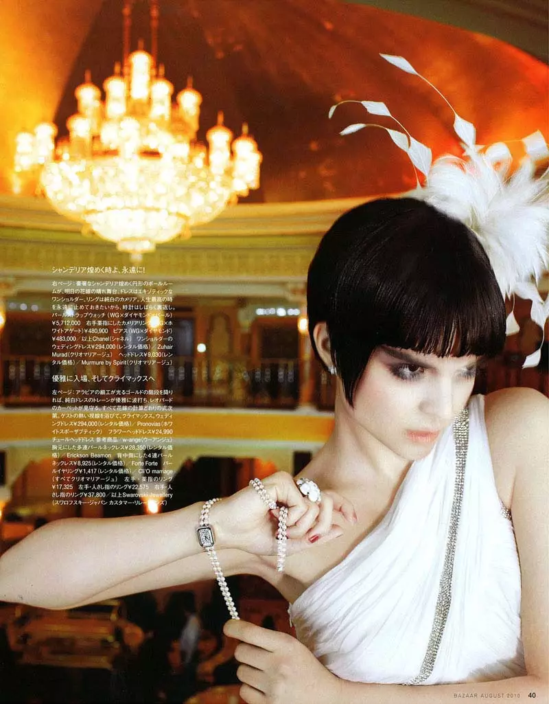 Patricia Schmid Harper's Bazaar Japanille elokuussa 2010, kirjoittanut Yoshihito Sasaguchi