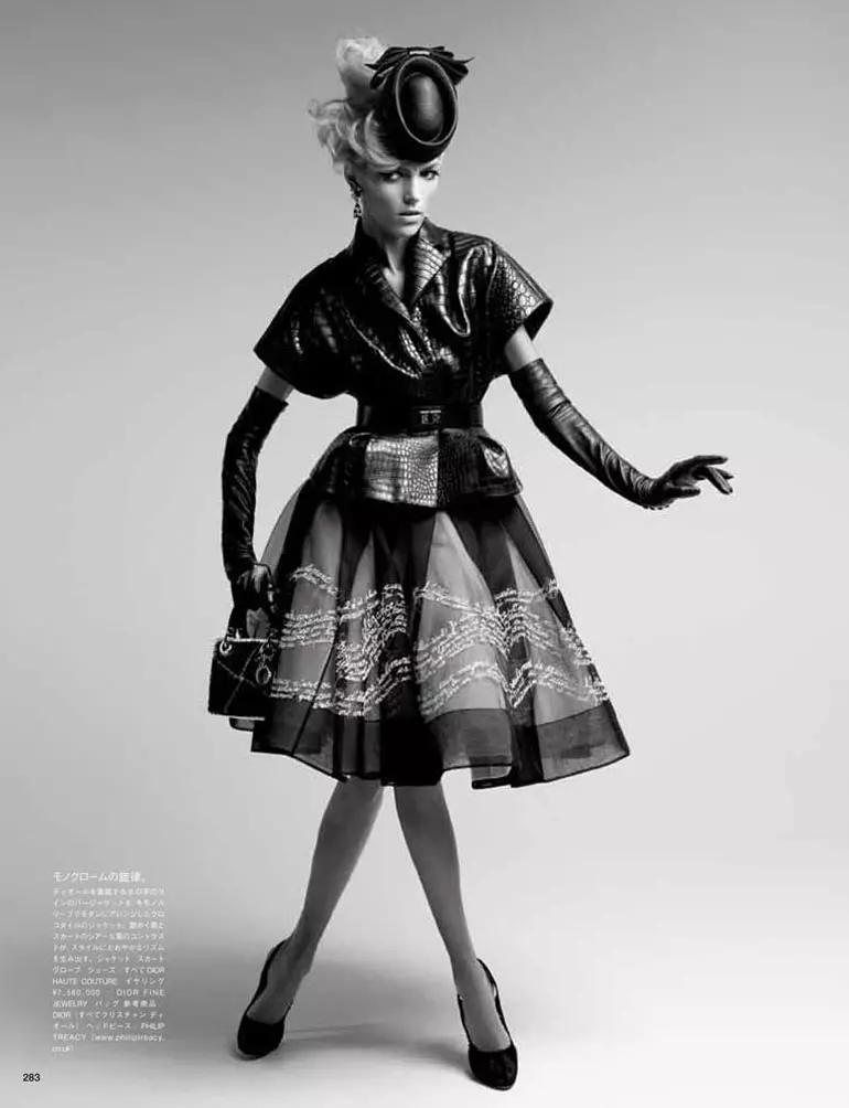 Anja Rubik los ntawm Patrick Demarchelier hauv Dior Couture rau Vogue Nyiv Lub Tsib Hlis 2012