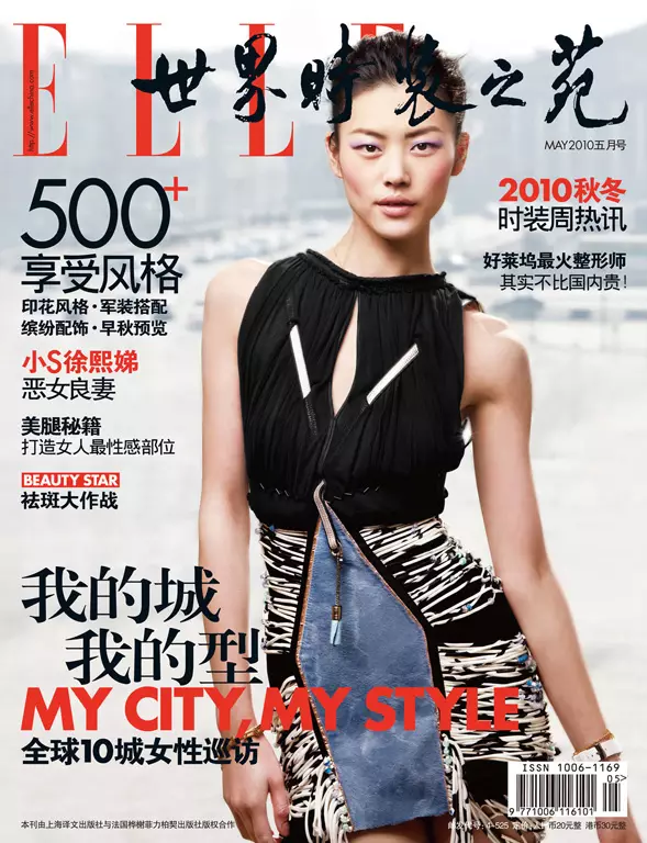 Liu Wen & Mathilde Frachon dening Benoit Peverelli | Elle China Mei 2010