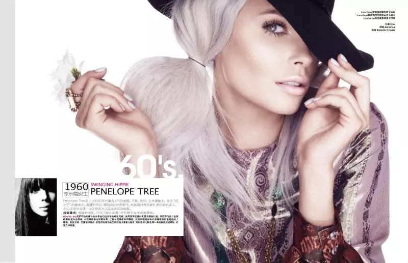 Masha P dening Amber Gray kanggo Marie Claire China November 2011