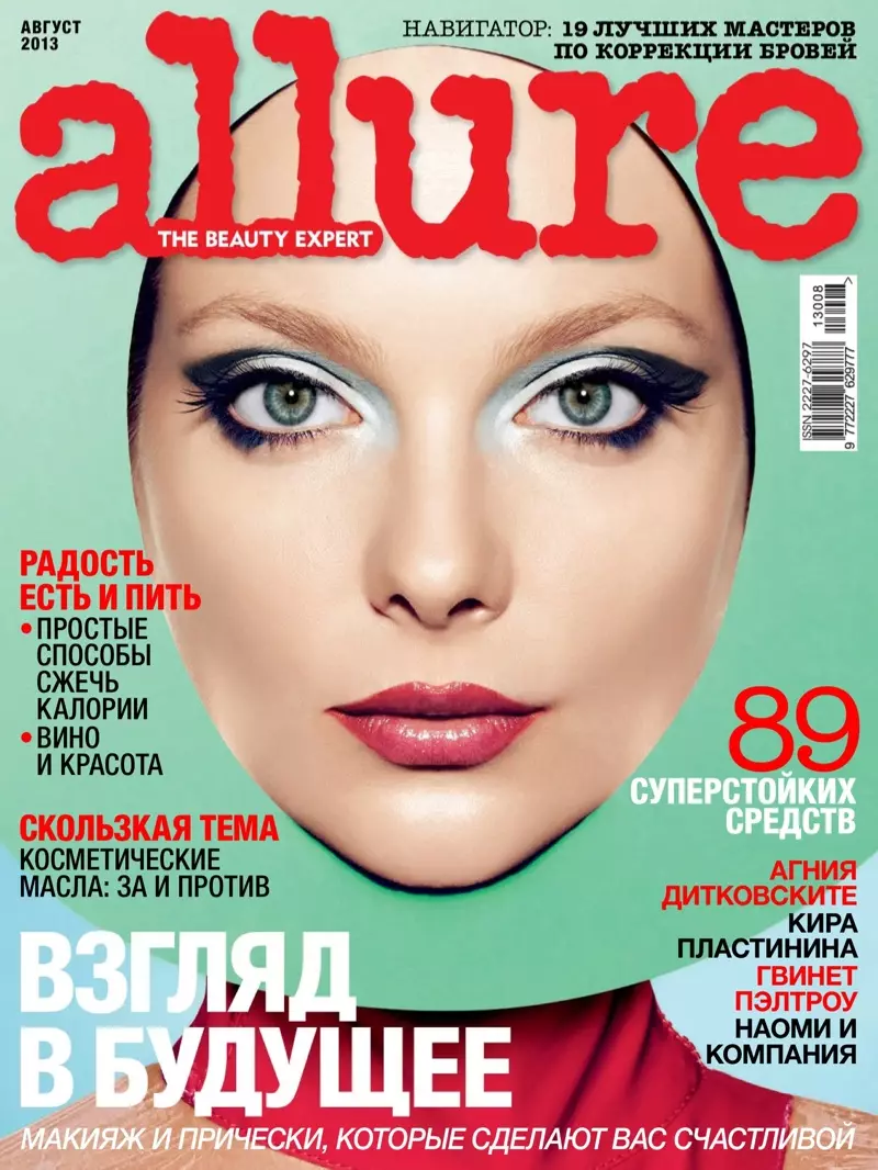 Eniko Mihalik Models Glam Beauty untuk Allure Russia Agustus 2013 oleh Walter Chin