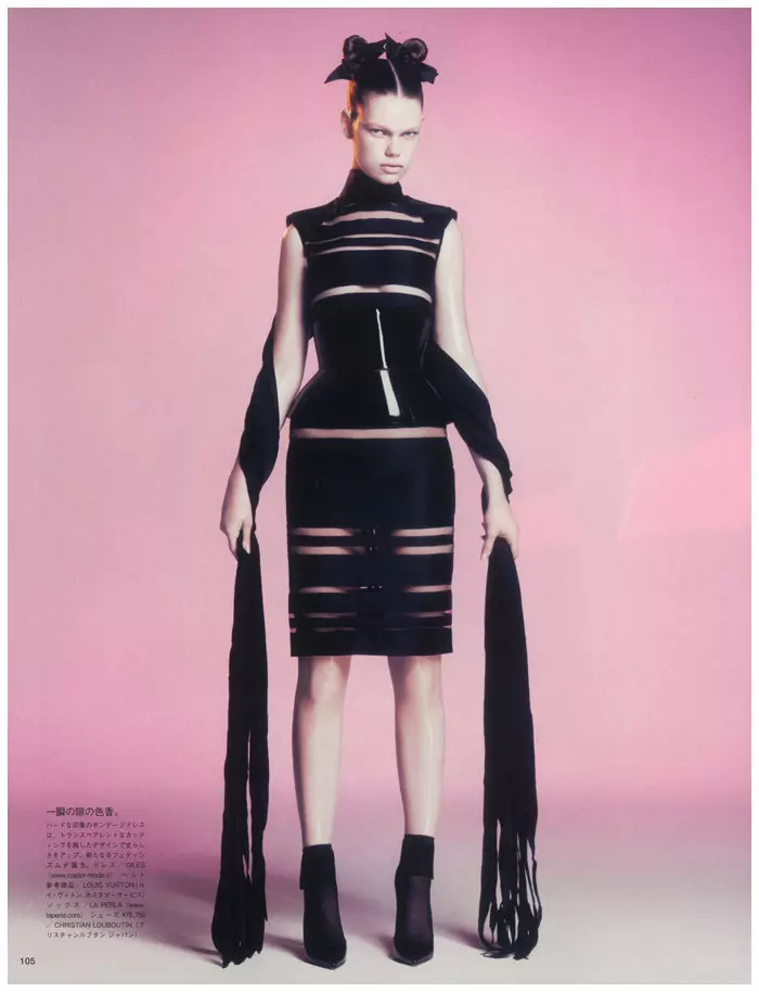 Kelly Mittendorf ni Paola Kudacki para sa Vogue Japan Disyembre 2011