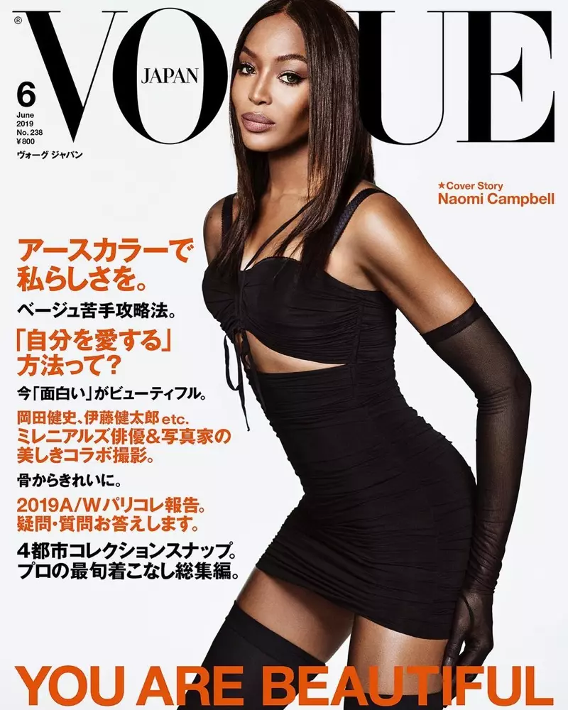 Naomi Campbell ar Clawr Vogue Japan Mehefin 2019