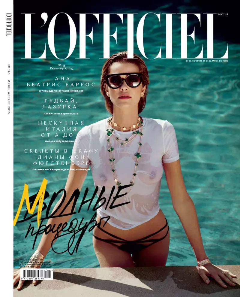 ئانا Beatriz Barros L'Officiel روسىيەنىڭ مۇقاۋا ھېكايىسى ئۈچۈن كۆلچەككە بارىدۇ